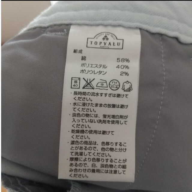 AEON(イオン)の【お値下げ】トップバリュ　アンクル丈　パンツ　水色 レディースのパンツ(クロップドパンツ)の商品写真