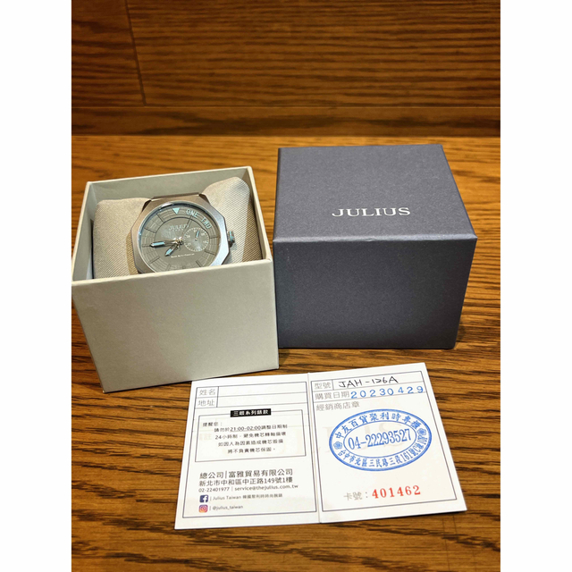 【ジュリアス/日本未発売】Julius Home JAH-126 Watch