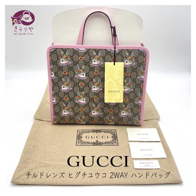 Gucci - グッチ ヒグチユウコ コラボ GGスプリーム チルドレンズ 2WAY ...