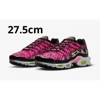 ナイキ(NIKE)の【1足限定】ナイキ　エアマックス　プラス　マーキュリアル25 27.5cm(スニーカー)