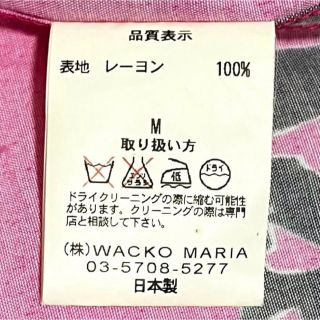 WACKO MARIA - 【希少】WACKO MARIA ワコマリア アロハシャツ レーヨン