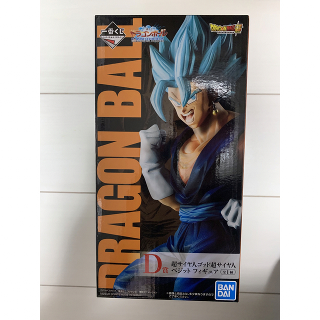 BANDAI - 一番くじ ドラゴンボール ベジットブルーの通販 by こう