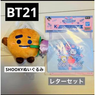 BT21  SHOOKYぬいぐるみ　レターセット(K-POP/アジア)