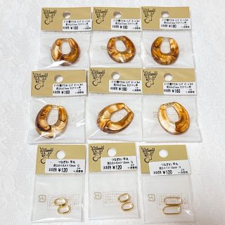 キワセイサクジョ(貴和製作所)の【 専用出品 】  貴和製作所 パーツセット(各種パーツ)