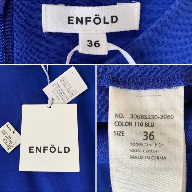 ENFOLD(エンフォルド)のきまきま１９７３様 専用✩.*˚ レディースのトップス(カットソー(半袖/袖なし))の商品写真