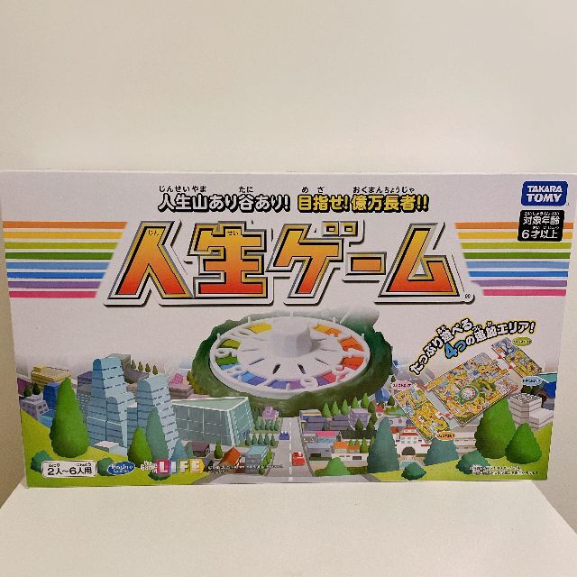 Takara Tomy(タカラトミー)の★Rei☆様専用 人生ゲーム [タカラトミー] 2023年版 エンタメ/ホビーのテーブルゲーム/ホビー(人生ゲーム)の商品写真