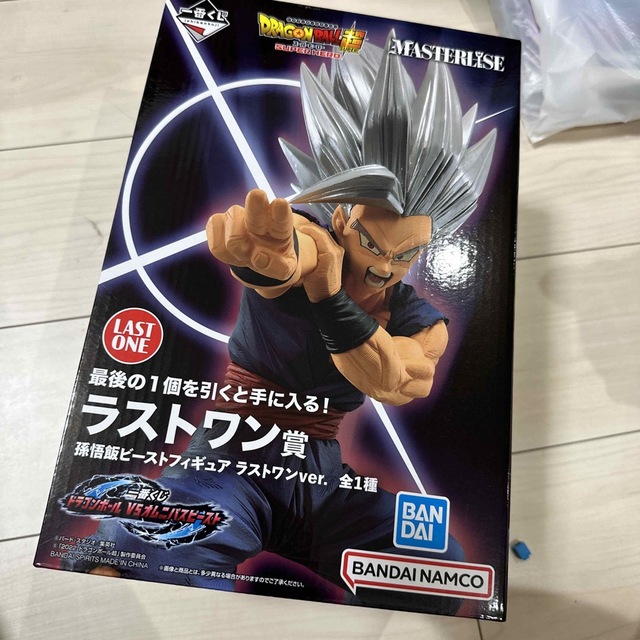 一番くじ ドラゴンボール ラストワン 孫悟飯ビーストフィギュア