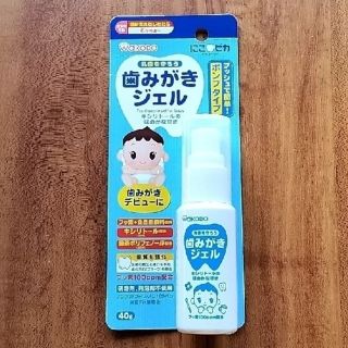 ワコウドウ(和光堂)の和光堂　にこピカ　歯みがきジェル(歯ブラシ/歯みがき用品)