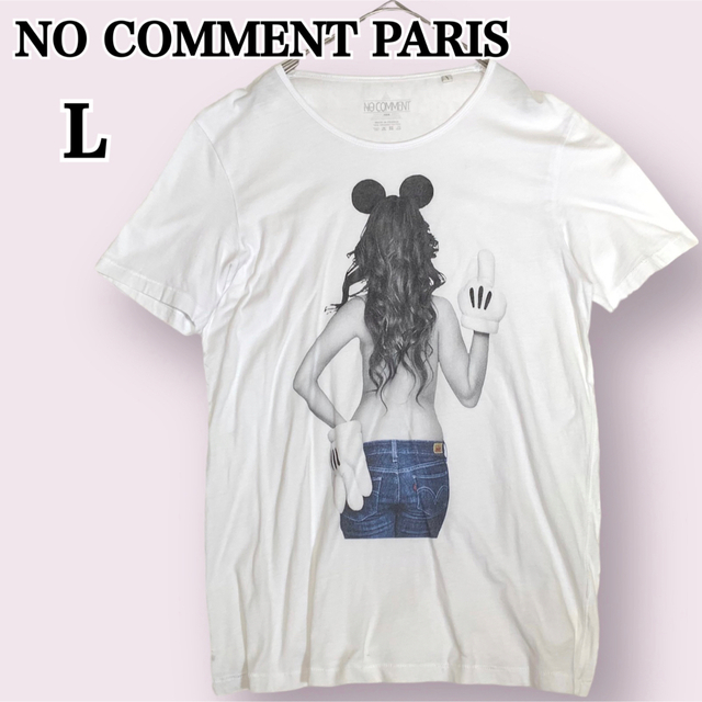 匿名発送　美品　NO COMMENT PARIS ノーコメントパリ カットソーM