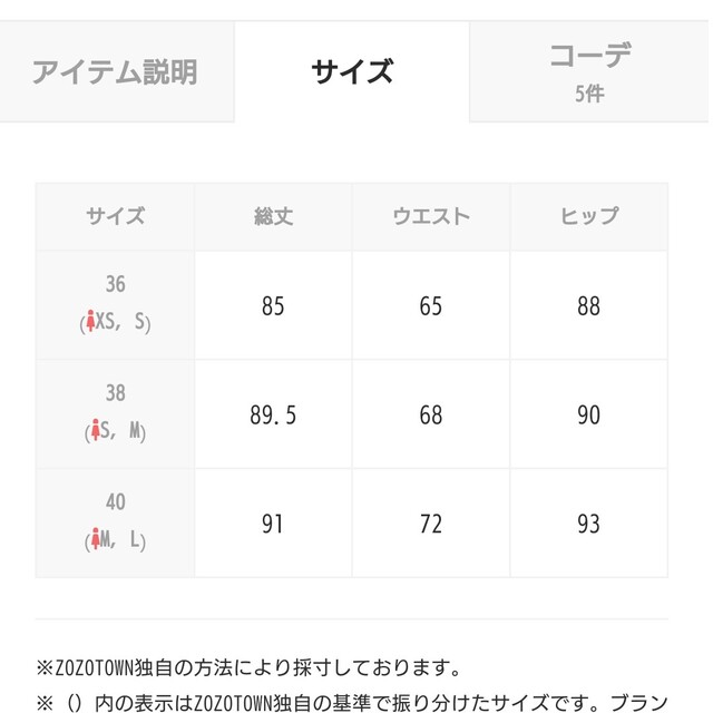 Spick & Span(スピックアンドスパン)のコットンチノマキシスカート レディースのスカート(ロングスカート)の商品写真