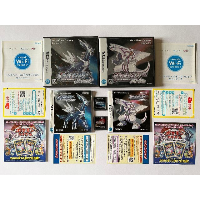 ニンテンドーDS ポケモン ダイヤモンド パール セット　Nintendo DS