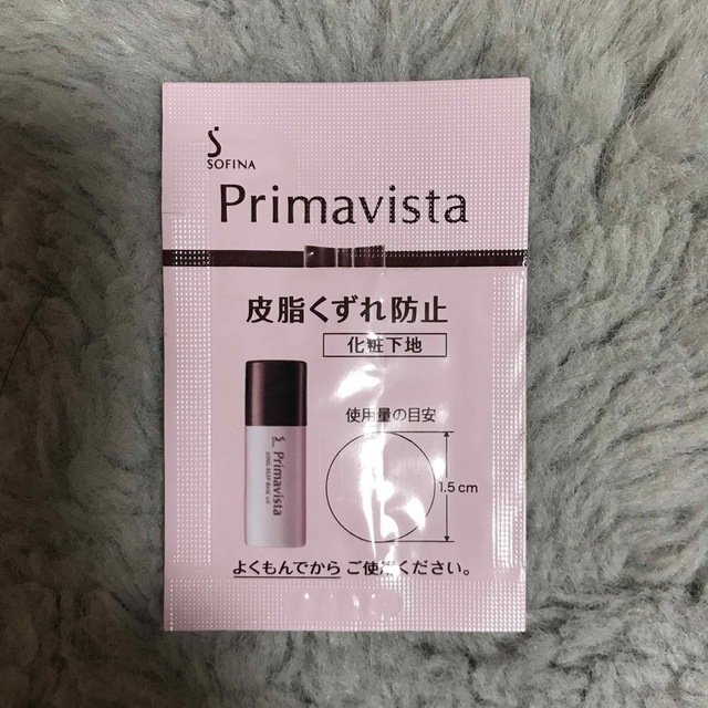 Primavista(プリマヴィスタ)のSOFINA Primavista 皮脂くずれ防止 化粧下地　試供品 コスメ/美容のベースメイク/化粧品(化粧下地)の商品写真