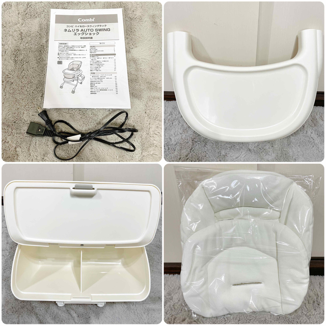 宅急便は割引特典対象! 《超美品》コンビ×赤ちゃん本舗限定コラボ