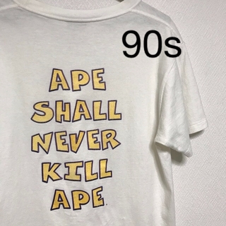 アベイシングエイプ(A BATHING APE)の90s ape tシャツ(Tシャツ/カットソー(半袖/袖なし))