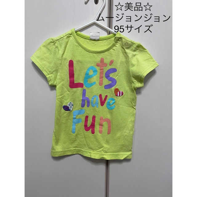 mou jon jon(ムージョンジョン)のムージョンジョン　半袖Tシャツ　95サイズ キッズ/ベビー/マタニティのキッズ服女の子用(90cm~)(Tシャツ/カットソー)の商品写真