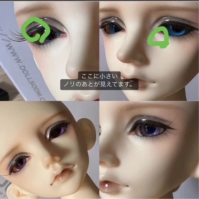 CROBI doll (ルシアン)本体の通販 by みるくのおみせ|ラクマ