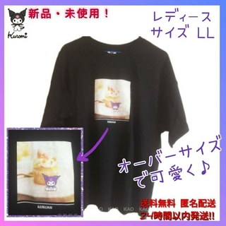 サンリオ(サンリオ)の★新品◆サンリオ クロミ 半袖Tシャツ スイーツ LL 大きめ人気オーバーサイズ(Tシャツ(半袖/袖なし))