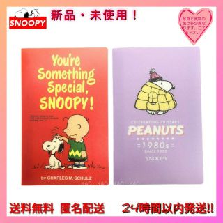 スヌーピー(SNOOPY)の★新品◆スヌーピーカードファイル３段 誕生70周年 レッド パープル★2点セット(ファイル/バインダー)