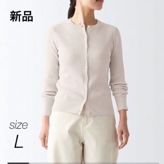 MUJI (無印良品) - 未使用タグ付き✨【無印良品】コットンシルクリブ
