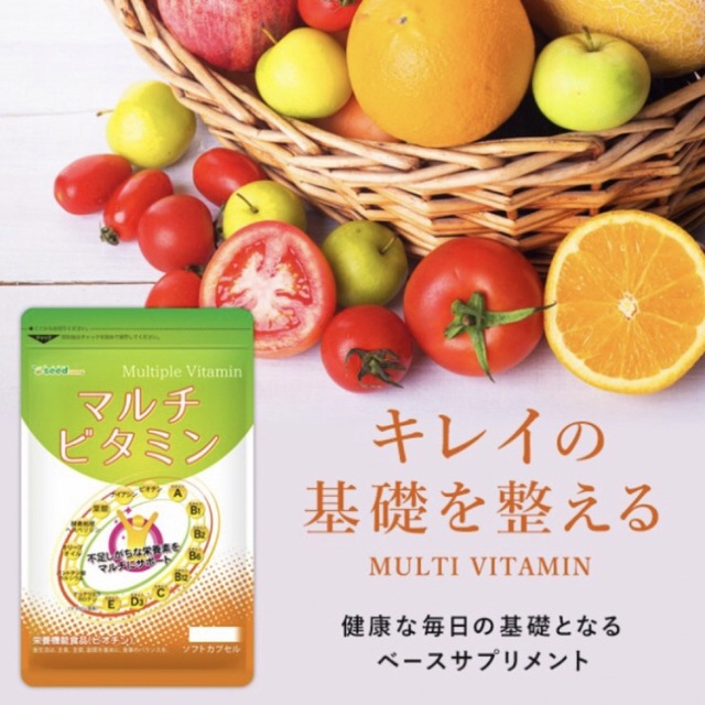 マルチビタミン サプリメント 美容 ダイエット 410mg×90粒　約3ヵ月分 食品/飲料/酒の食品(野菜)の商品写真