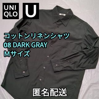 ユニクロ(UNIQLO)のコットンリネンシャツ　08 DARK GRAY　Ｍサイズ　22　SS　匿名配送(シャツ)