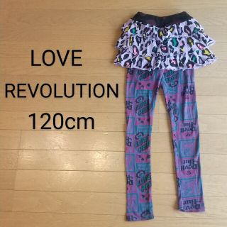 ラブレボリューション(LOVE REVOLUTION)のラブレボリューション LOVEREVOLUTION レギンス付きスカート 120(パンツ/スパッツ)