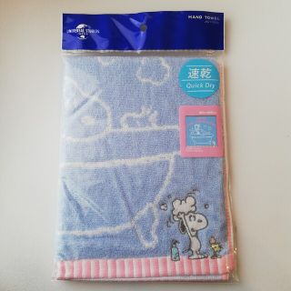 スヌーピー(SNOOPY)のスヌーピー　ハンドタオル　タオル　水色　速乾　ブルー　刺繍　USJ　ユニバ(タオル)