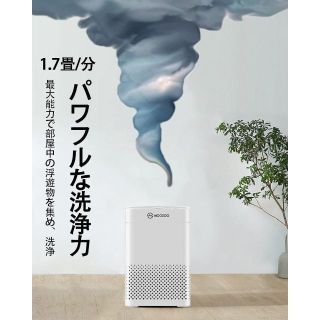 ダイキン 空気清浄機 MC55Y-W