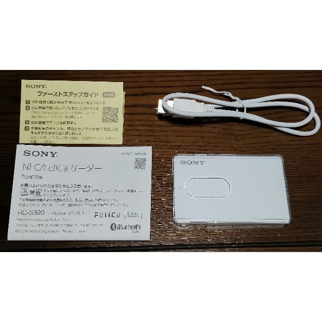 SONY(ソニー)の【中古】SONY パソリ RC-S390 スマホ/家電/カメラのPC/タブレット(PC周辺機器)の商品写真