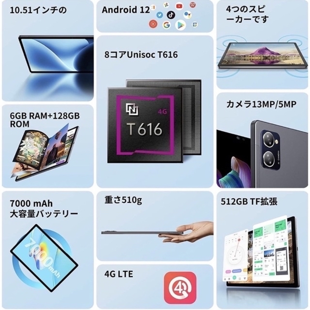 CHUWI Hipad XPro wi-fiモデル Android12 - タブレット