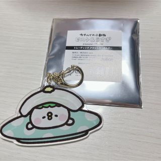 カナヘイ　ゆるっと回転寿司パラダイス展限定　アクリルキーホルダー　ピスケ(キャラクターグッズ)