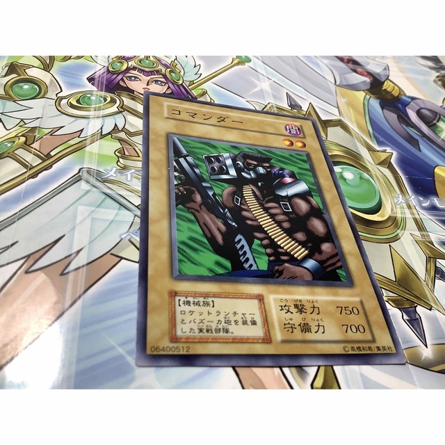遊戯王 - コマンダー 初期ノーマル Vol.6の通販 by ※お休み4/18 遊戯王 - コマンダー 初期ノーマル Vol.6の通販 by ※お休み4/18