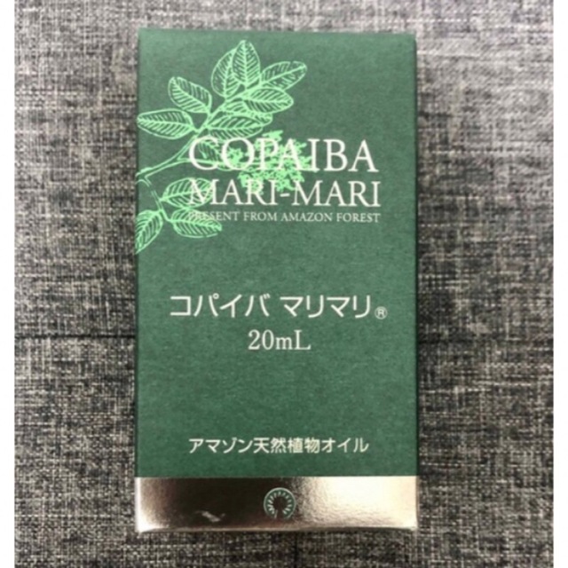 公式コパイバマリマリ20ml   天然植物オイル 聖木樹液