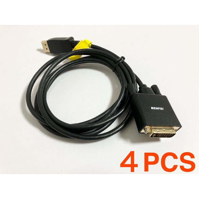 4個 Displayport-DVI-D変換 ケーブル 1.8M 中古 スマホ/家電/カメラのテレビ/映像機器(映像用ケーブル)の商品写真