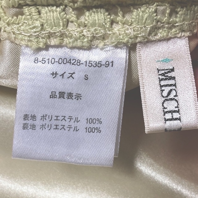 MISCH MASCH(ミッシュマッシュ)の【美品】ミッシュマッシュ お花 ケミカルレースタイトスカート S 小さいサイズ レディースのスカート(ひざ丈スカート)の商品写真