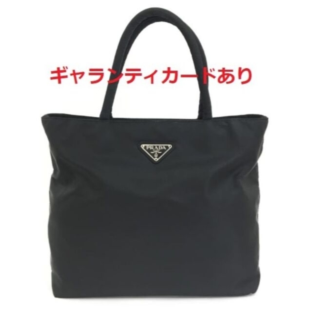 正規品/PRADA/ナイロンミニトートバッグ