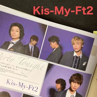 キスマイフットツー(Kis-My-Ft2)のKis-My-Ft2 Wink up (ウィンク アップ) 2018年 01月号(アート/エンタメ/ホビー)