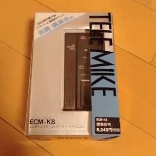 ソニー(SONY)の【未使用】 ソニー　エレクトレット　コンデンサーマイクロホン　ECM-K8　⑤(マイク)