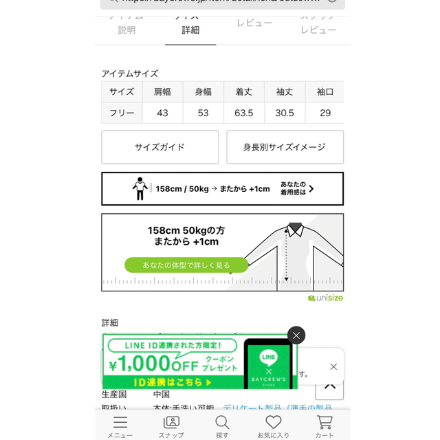 IENA - 専用です!新品未使用IENA × EMILY WEEKハーフスリーブシアー