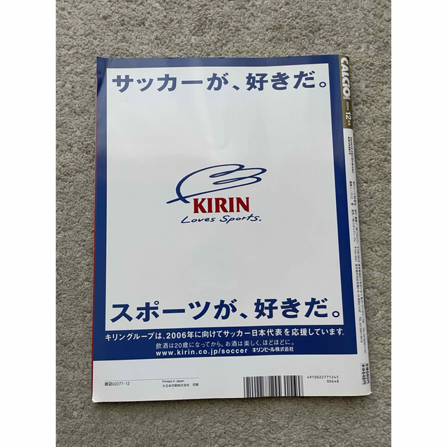 雑誌CALCiO 2004年12月　wccfカード付録付き エンタメ/ホビーの雑誌(趣味/スポーツ)の商品写真