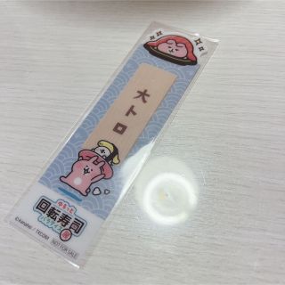 カナヘイ ピスケとうさぎ ゆるっと 回転寿司 パラダイス展 入場特典 しおり(キャラクターグッズ)