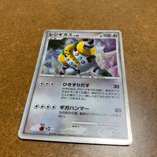 ポケモン(ポケモン)のレジギガス　ポケモンカード(シングルカード)