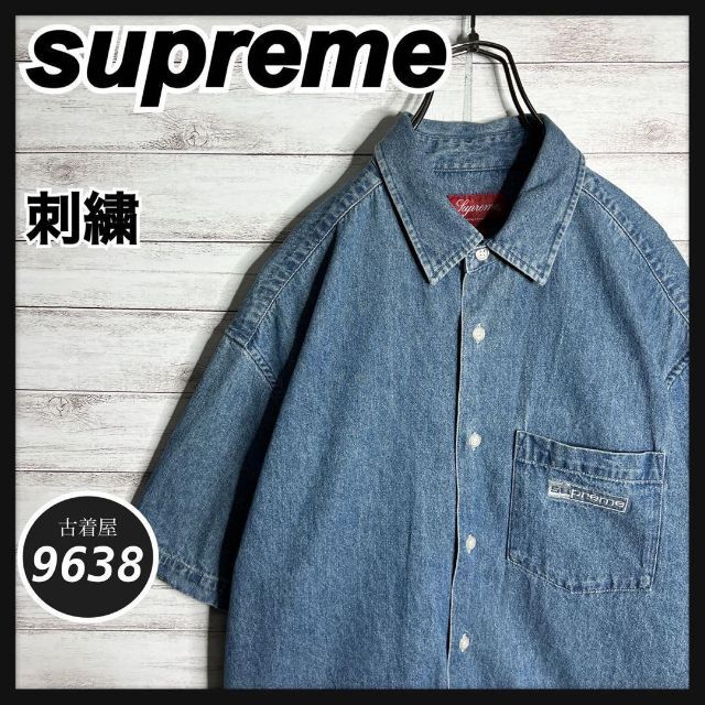 Supreme denim shirt M シュプリーム  デニムシャツ