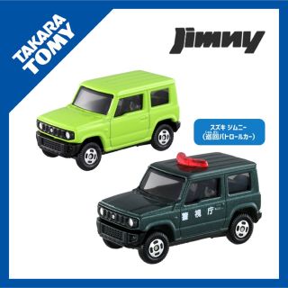 タカラトミー(Takara Tomy)の【新品】トミカ｜ジムニー（巡回パトロールカー＋通常版）(ミニカー)