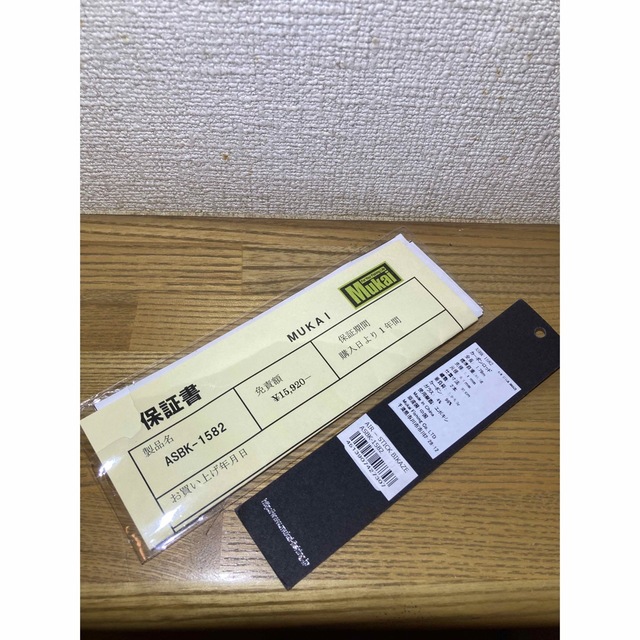 ベルギー製 ムカイ エアースティック ASBK-1582【BIKAZE】 | www