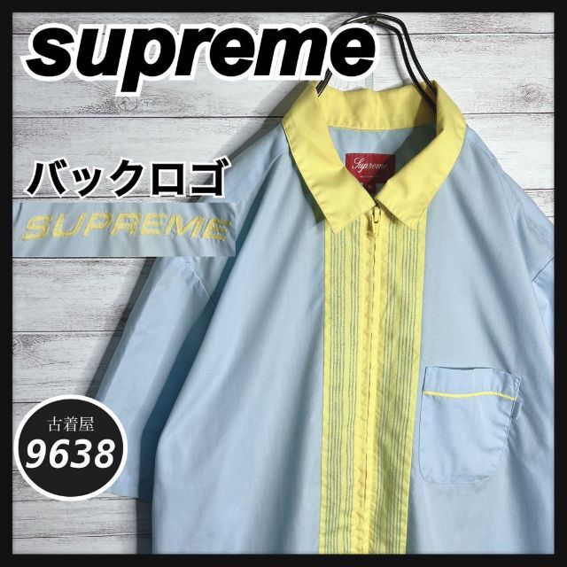Supreme - 【入手困難!!】シュプリーム ✈︎刺繍 バックロゴ 半袖