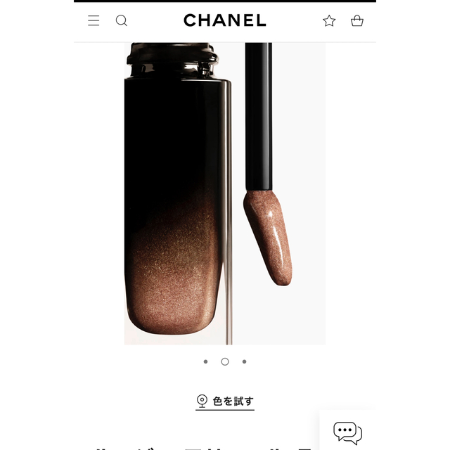 CHANEL(シャネル)のCHANEL ルージュ アリュール ラック 60番 コスメ/美容のベースメイク/化粧品(口紅)の商品写真