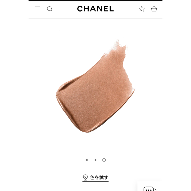CHANEL(シャネル)のCHANEL ルージュ アリュール ラック 60番 コスメ/美容のベースメイク/化粧品(口紅)の商品写真