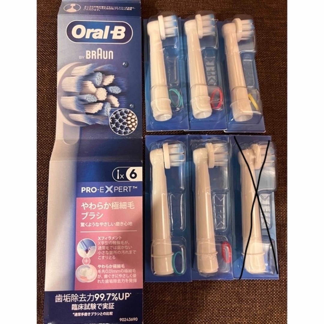 BRAUN Oral-B やわらか極細毛 替えブラシ 6本