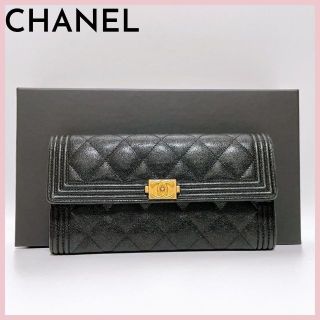 シャネル ボーイシャネル 財布(レディース)の通販 700点以上 | CHANEL